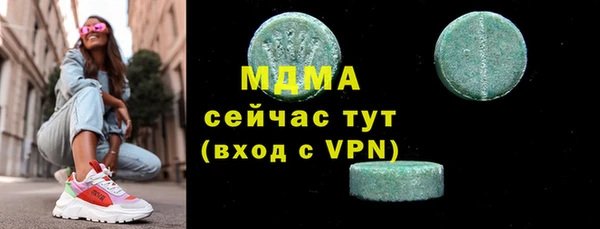 мефедрон мука Гусиноозёрск