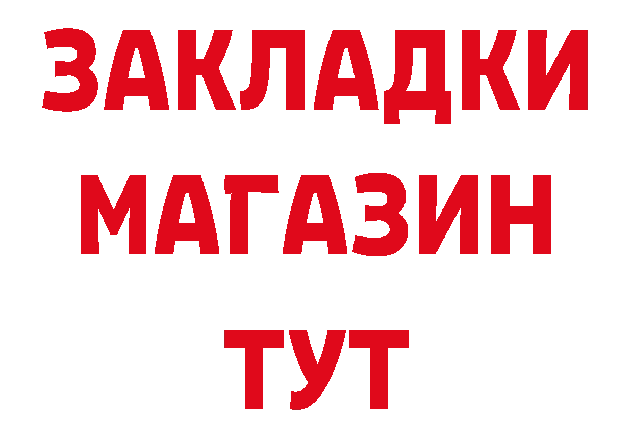 Дистиллят ТГК концентрат как зайти даркнет кракен Лабытнанги