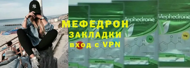 площадка официальный сайт  где купить наркоту  hydra сайт  Лабытнанги  МЕФ VHQ 